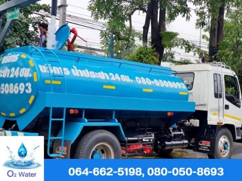 บริการฉีดล้างถนนหมู่บ้าน